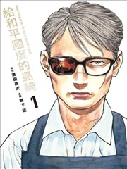 术语卡片与避坑清单摘录页